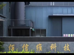 उत्पादन वीडियो